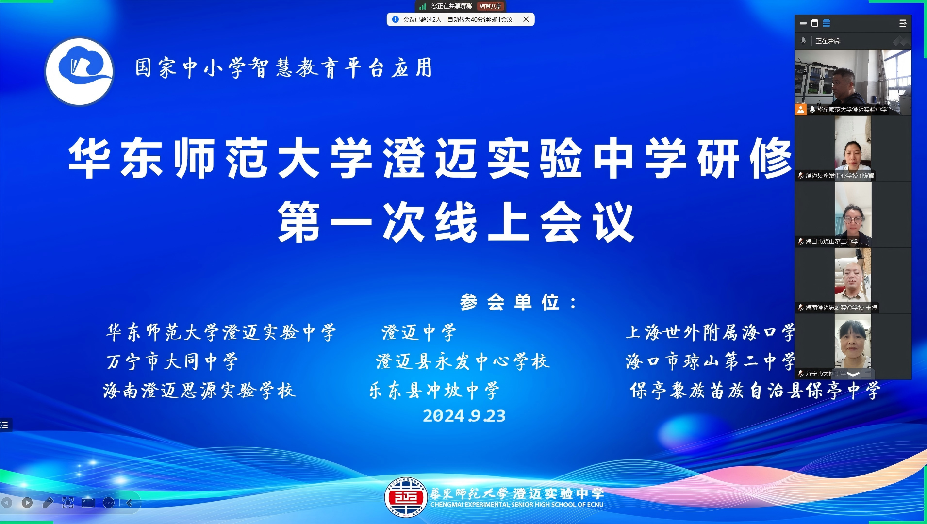 1755919659393009.png 微信截图_20250823110112(1)(1).png