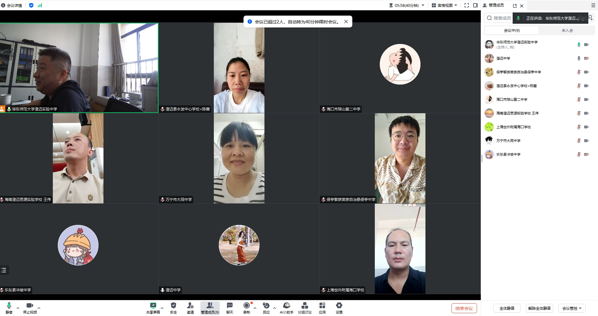 1755919707100522.png 微信截图_20250823110048.png